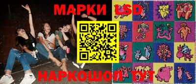 соль курить ск Дубна