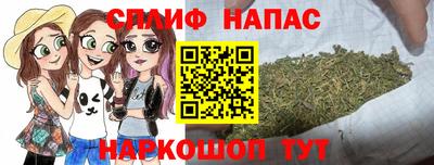 соль курить ск Дубна