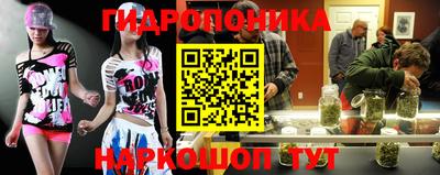 соль курить ск Дубна
