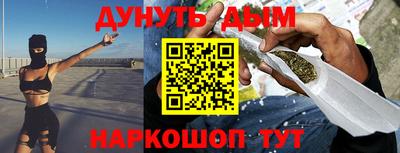дурь Донецк