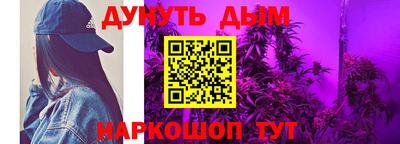 дурь Донецк
