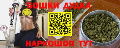 соль курить ск Дубна