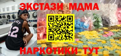 дурь Донецк