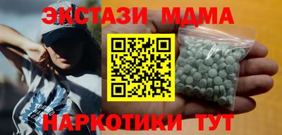 дурь Донецк