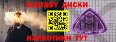 соль курить ск Дубна