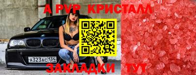 твердый Иваново