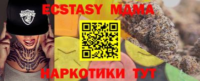 дурь Донецк