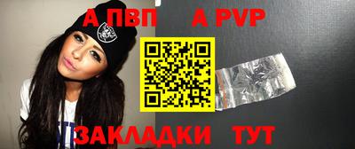 соль курить ск Дубна