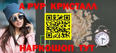 дурь Донецк