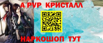дурь Донецк