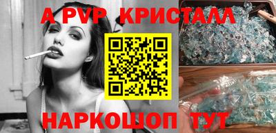 дурь Донецк