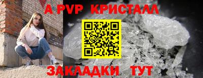 дурь Донецк