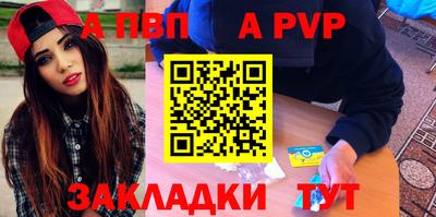 соль курить ск Дубна