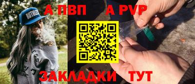 соль курить ск Дубна