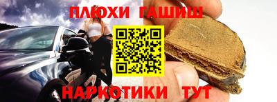 дурь Донецк