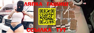 ешки Ивантеевка