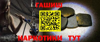 дурь Донецк