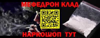 дурь Донецк