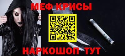 соль курить ск Дубна