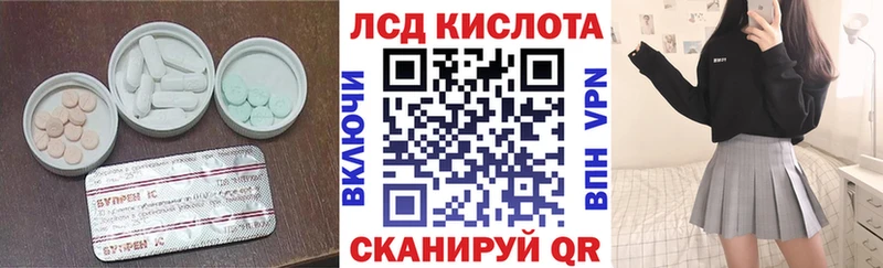 ЛСД экстази ecstasy  Новочебоксарск 