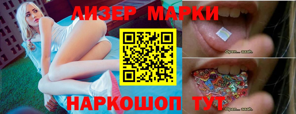 LSD-25 экстази кислота Новочебоксарск