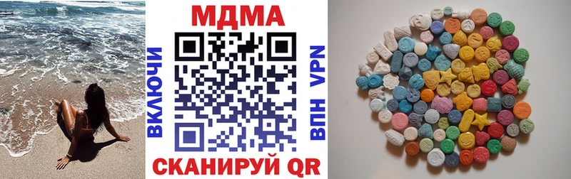 что такое наркотик  Новочебоксарск  MDMA молли 