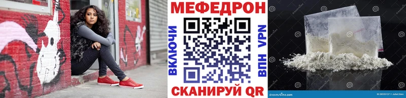 МЕФ VHQ  Новочебоксарск 
