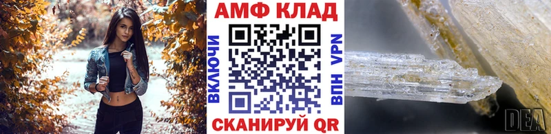 MEGA как зайти  Новочебоксарск  Метамфетамин мет 