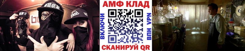Метамфетамин витя Новочебоксарск