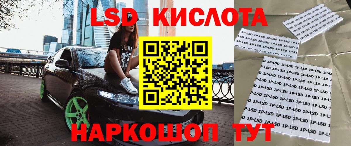 Марки 25I-NBOMe 1500мкг  Марки NBOMe  Вход с VPN  Новочебоксарск  Марки 25I-NBOMe 1500мкг 