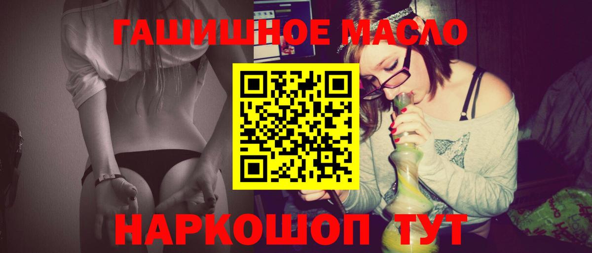 Дистиллят ТГК вейп с тгк Новочебоксарск