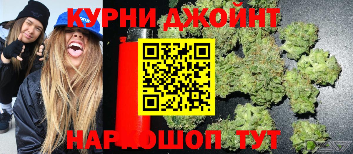 Марихуана гибрид  Вход с VPN  Новочебоксарск  Шишки марихуана индика  МАРИХУАНА Amnesia 